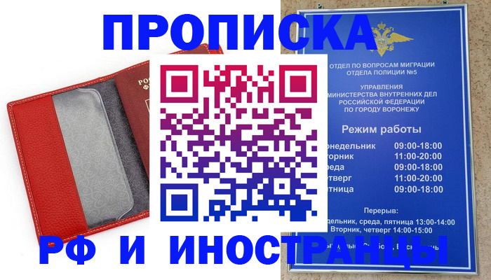 пропишу в квартире в Людиново